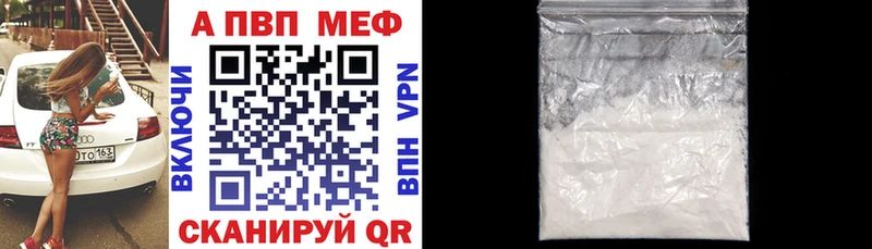 Alfa_PVP VHQ Рыльск