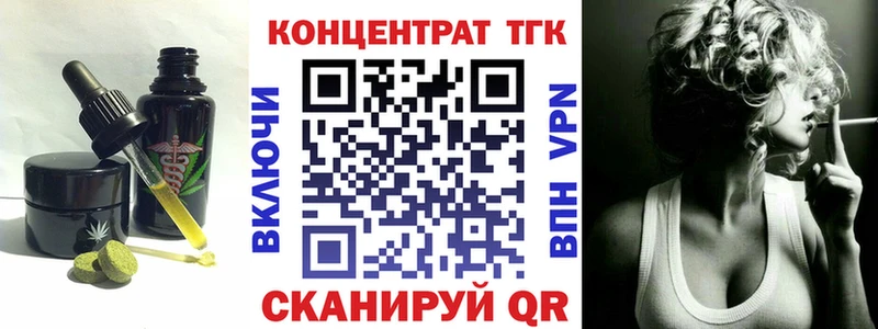 где найти   Рыльск  Еда ТГК марихуана 