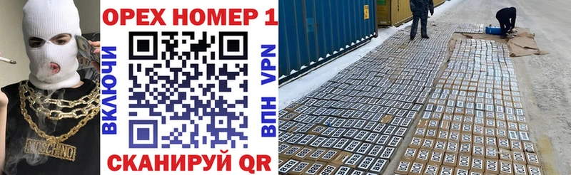 COCAIN 97% Рыльск