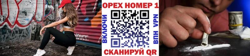 COCAIN Перу  Рыльск 