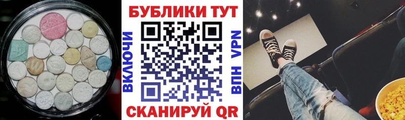 Экстази DUBAI  Рыльск 