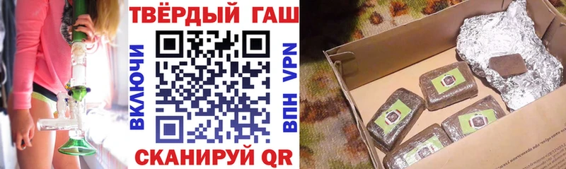ГАШ Ice-O-Lator даркнет как зайти Рыльск