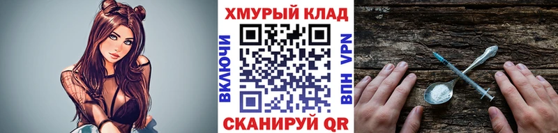 ГЕРОИН Афган Рыльск