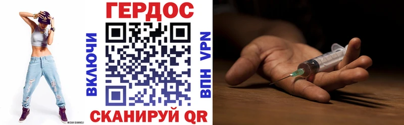 Героин VHQ  продажа наркотиков  Рыльск 