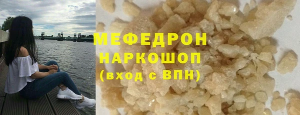 меф VHQ Абинск