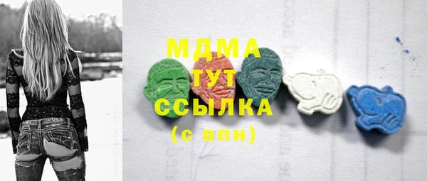 меф VHQ Абинск