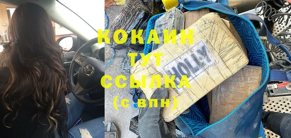 меф VHQ Абинск