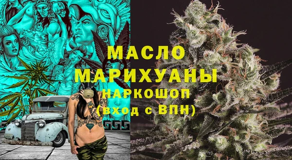 бутират Алзамай