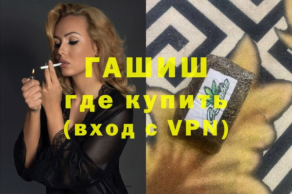 молекула духа Аркадак