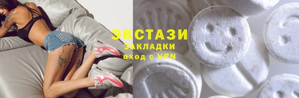 бутират Алзамай