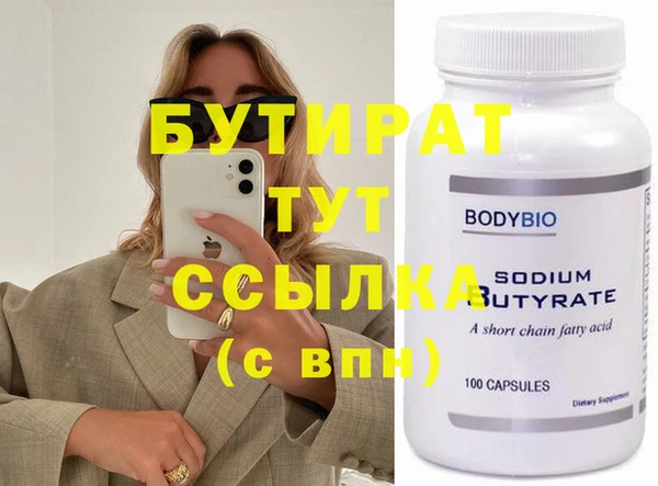 гашиш Абаза