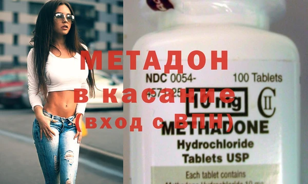 меф VHQ Абинск