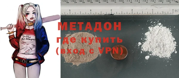 гашиш Абаза