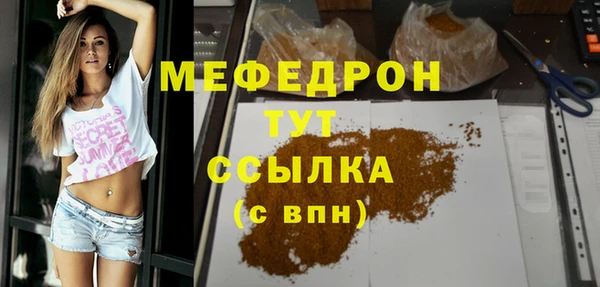 экстази Заволжье
