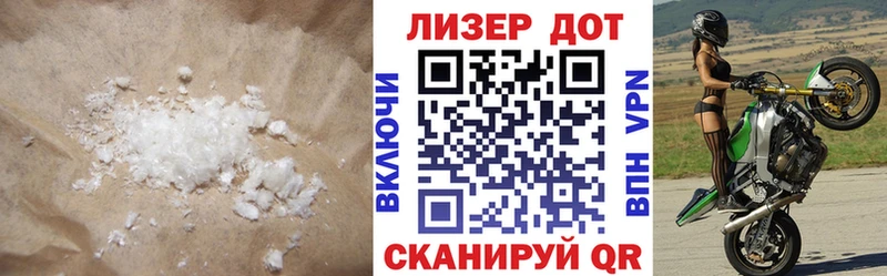 Лсд 25 экстази кислота Рыльск