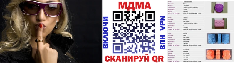hydra рабочий сайт как найти Рыльск МДМА VHQ