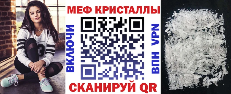 Мефедрон 4 MMC darknet состав Рыльск