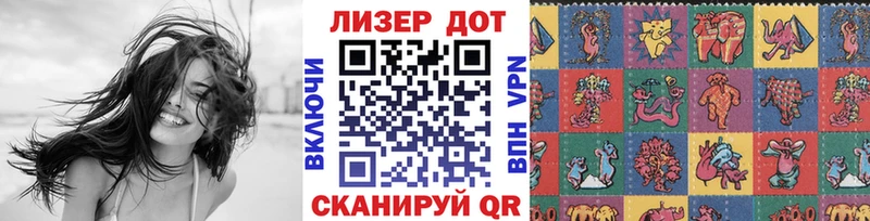 OMG вход  Рыльск  Наркотические марки 1,5мг 