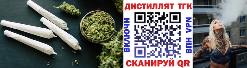 ТГК вейп  как найти наркотики  Рыльск 