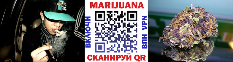 Шишки марихуана Bruce Banner darknet какой сайт KRAKEN зеркало Рыльск где продают